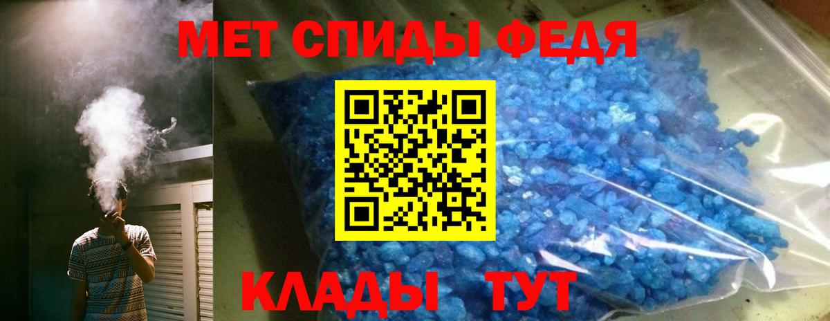 Amphetamine  АМФЕТАМИН  Соль-Илецк  АМФЕТАМИН 98%  Вход с VPN 