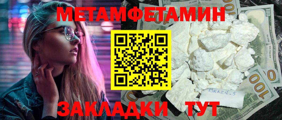 АМФЕТАМИН Розовый Соль-Илецк