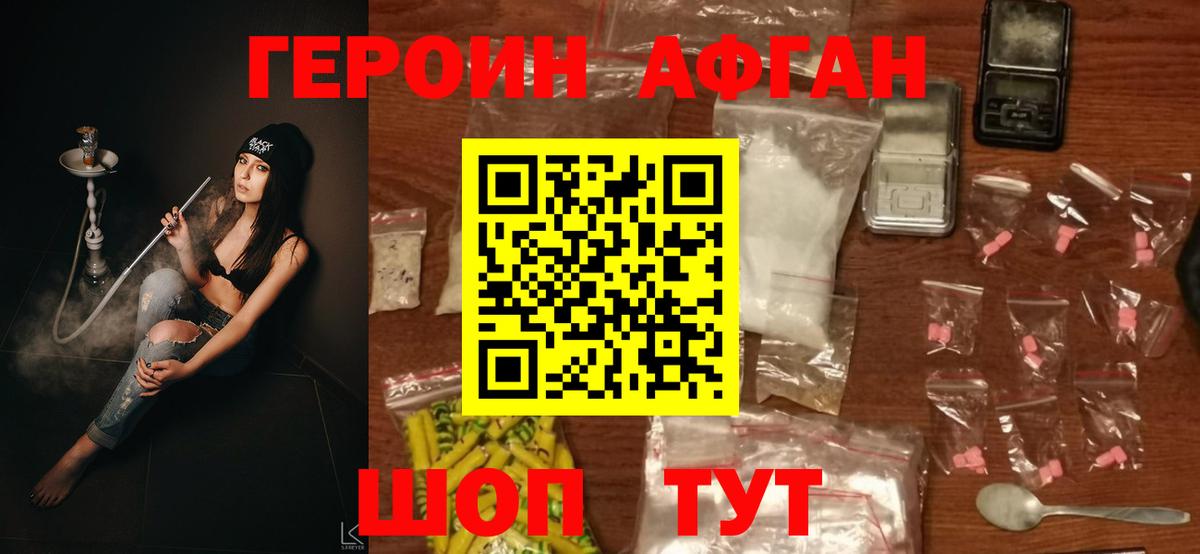 LSD-25 Соль-Илецк