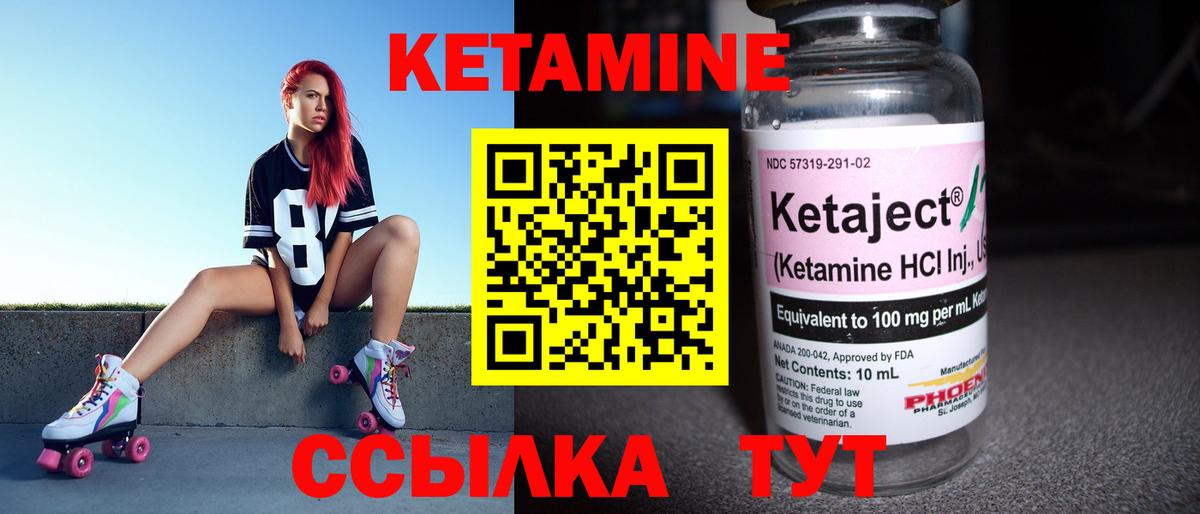 МАРИХУАНА  ЭКСТАЗИ  МЕФ кристаллы  ГАШИШ  Вход с VPN  Соль-Илецк  Кокаин 