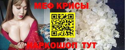 кокаин перу Рыбинск
