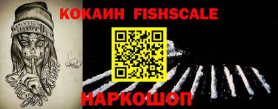 кокаин перу Рыбинск