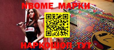 кокаин перу Рыбинск