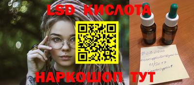 кокаин перу Рыбинск