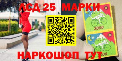 кокаин перу Рыбинск