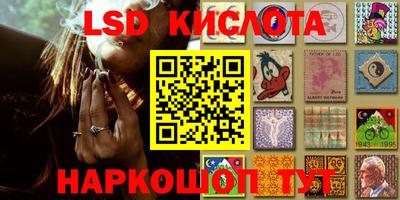 кокаин перу Рыбинск