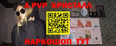 кокаин перу Рыбинск
