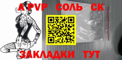 кокаин перу Рыбинск