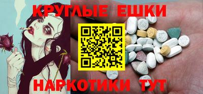 мдма Рузаевка