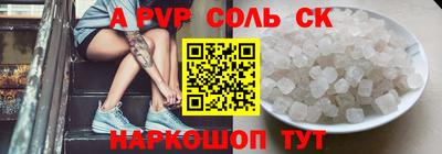 мдма Рузаевка