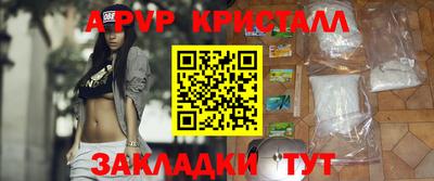 мдма Рузаевка