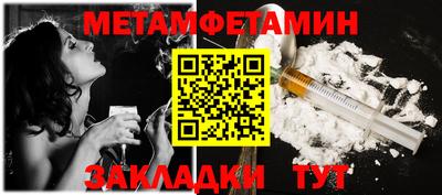 мдма Рузаевка