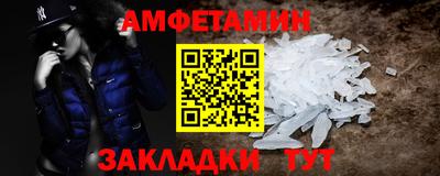 2c-b Северобайкальск