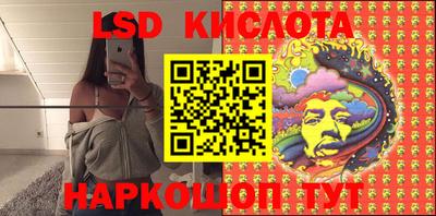 кокаин перу Рыбинск
