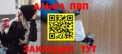 кокаин перу Рыбинск