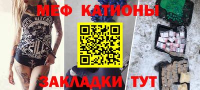 кокаин перу Рыбинск