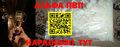 мдма Рузаевка