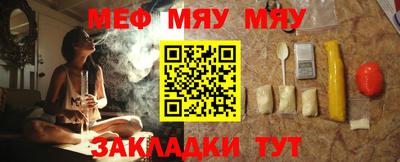 мдма Рузаевка
