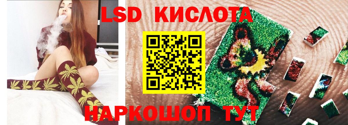 Соль-Илецк  ЛСД экстази ecstasy  Вход с VPN 