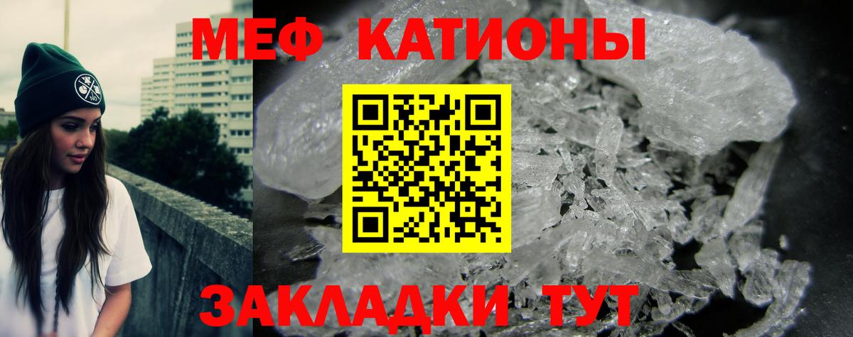 МЕФ Соль-Илецк