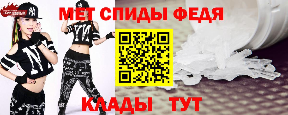 Первитин мет Соль-Илецк