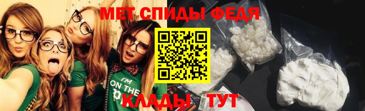 МЕТАМФЕТАМИН Декстрометамфетамин 99.9%  Вход с VPN  Соль-Илецк  МЕТАМФЕТАМИН Декстрометамфетамин 99.9% 
