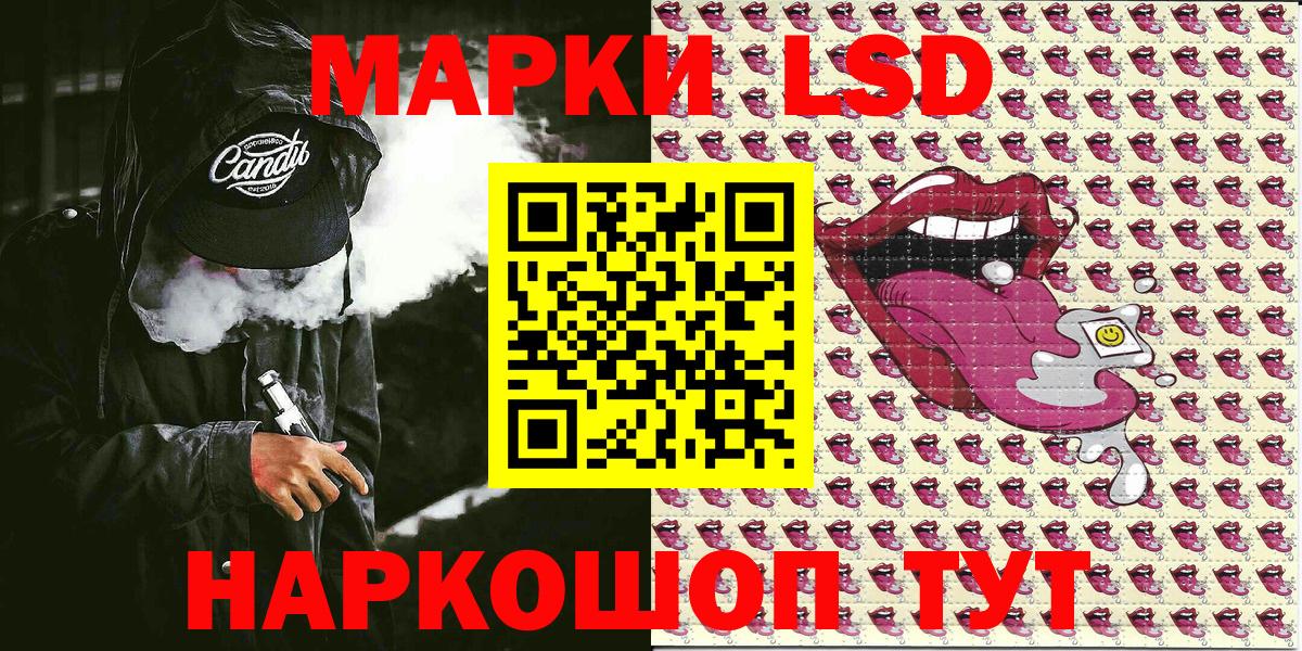 Марки N-bome 1500мкг  Марки 25I-NBOMe  Марки N-bome 1500мкг  Соль-Илецк  Вход с VPN 